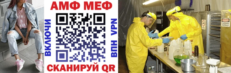 Amphetamine 98%  как найти закладки  Славянск-на-Кубани 