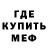 Амфетамин 97% Michael Hurd