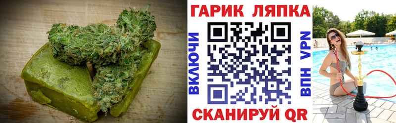 Canna-Cookies марихуана  сколько стоит  МЕГА ТОР  нарко площадка наркотические препараты  Славянск-на-Кубани 