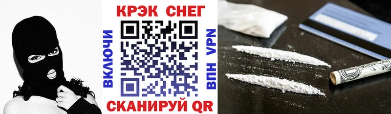 Кокаин VHQ  цены   Славянск-на-Кубани 