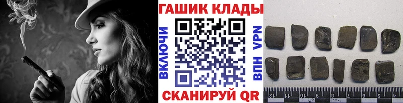 дарк нет состав  Славянск-на-Кубани  ГАШ гарик 