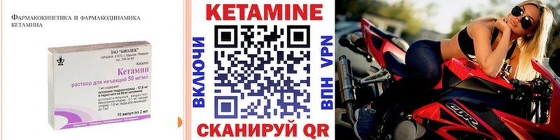 КЕТАМИН ketamine  Славянск-на-Кубани 