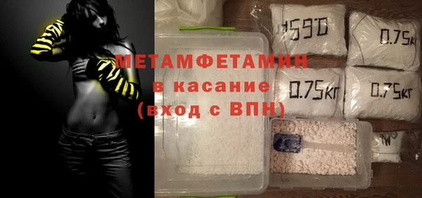 spice Верея