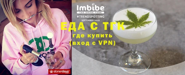 бутират Верхний Тагил