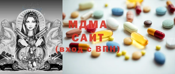 бутират Верхний Тагил
