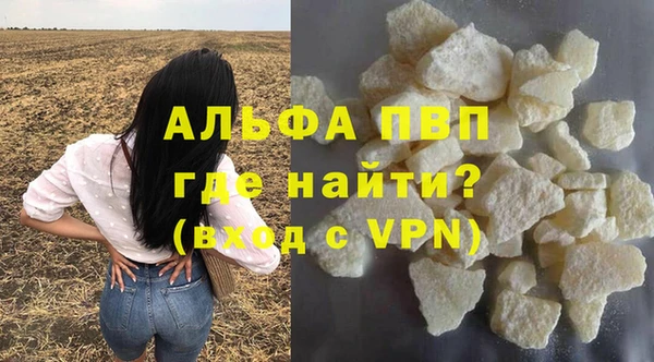 бутират Верхний Тагил