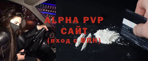 бутират Верхний Тагил