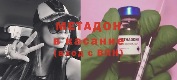 бутират Верхний Тагил