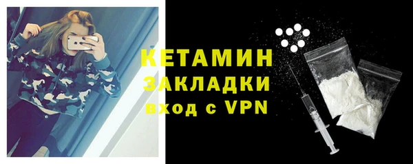 MDMA Premium VHQ Нягань