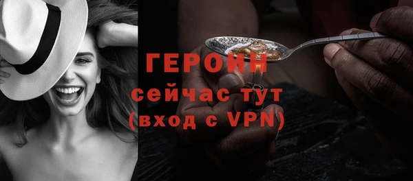 spice Верея