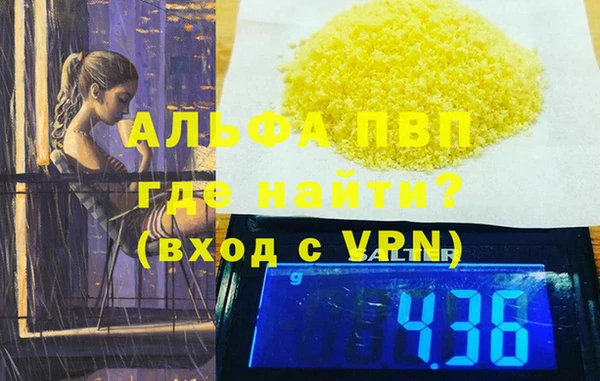 прущая мука Бугульма