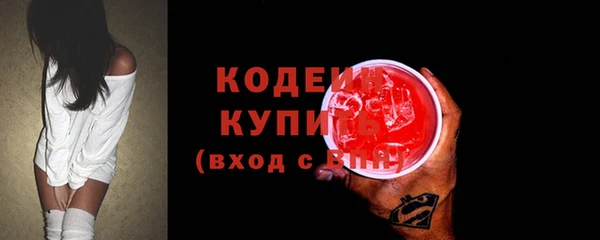 бутират Верхний Тагил