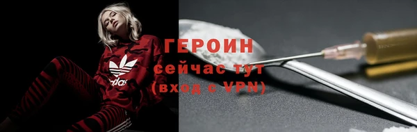 бутират Верхний Тагил