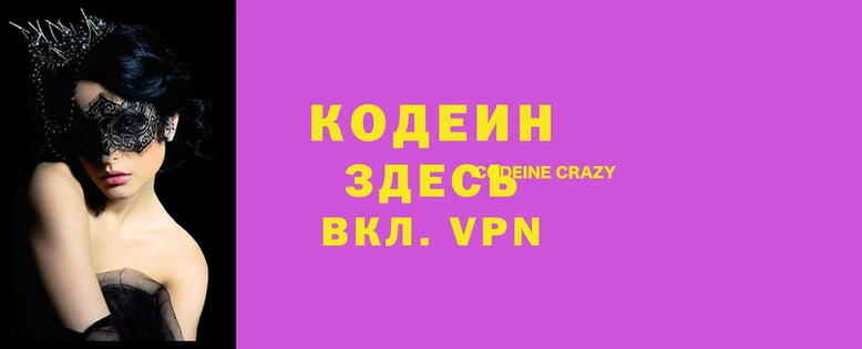мефедрон VHQ Верхнеуральск