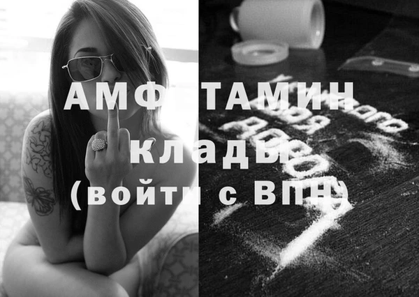 бутират Верхний Тагил
