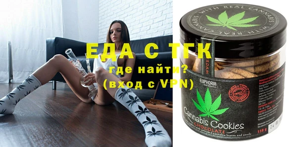 круглые Бронницы