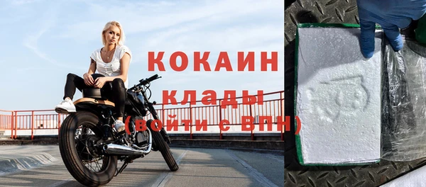 мефедрон VHQ Верхнеуральск
