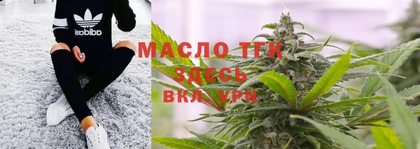 бутират Верхний Тагил
