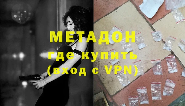 бутират Верхний Тагил
