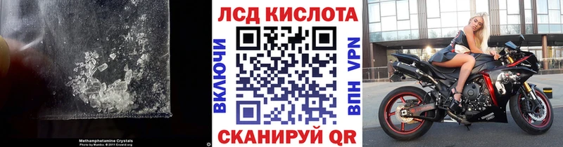 LSD-25 экстази кислота  как найти наркотики  Славянск-на-Кубани 