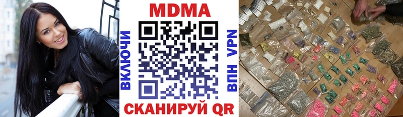ссылка на мегу ссылка  Славянск-на-Кубани  MDMA кристаллы 