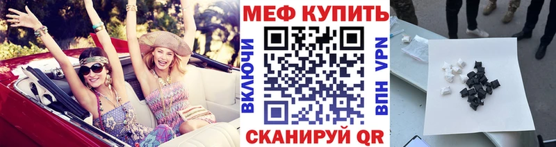 hydra ТОР  Славянск-на-Кубани  Мефедрон кристаллы 