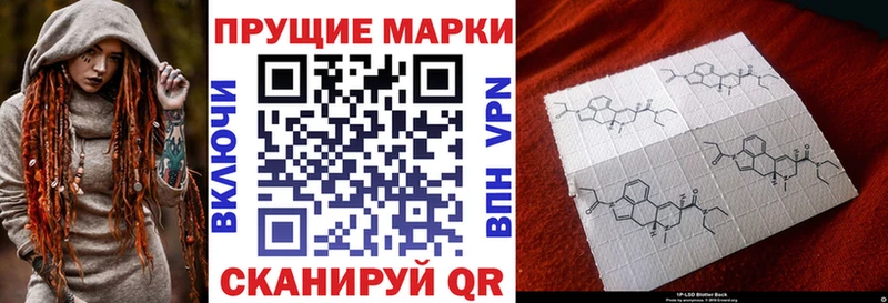 закладки  Славянск-на-Кубани  Марки 25I-NBOMe 1,8мг 