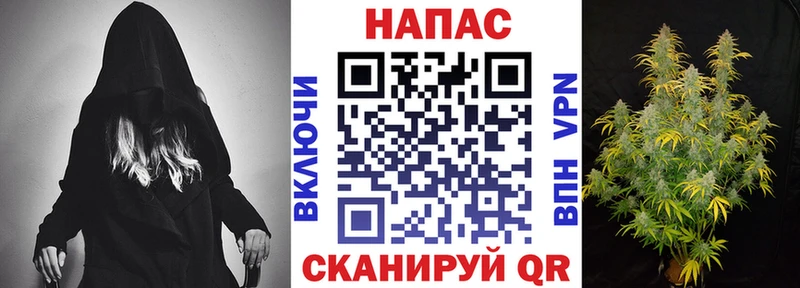 Каннабис тримм  Славянск-на-Кубани 